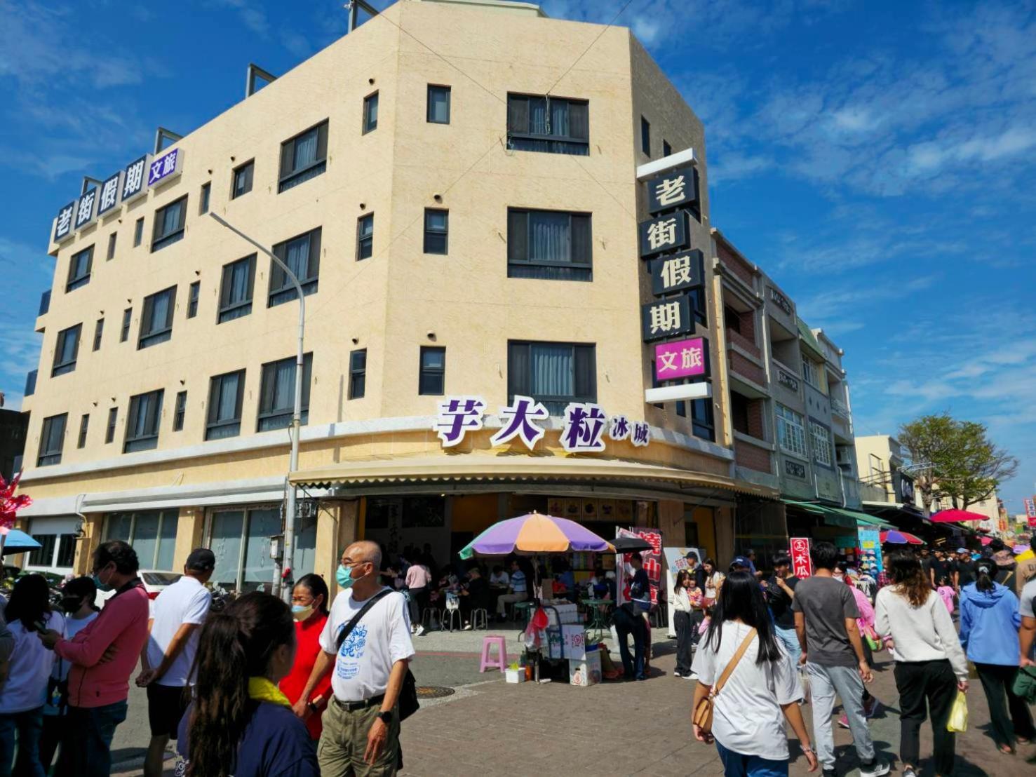 Lukang Holiday Hostel Eksteriør bilde